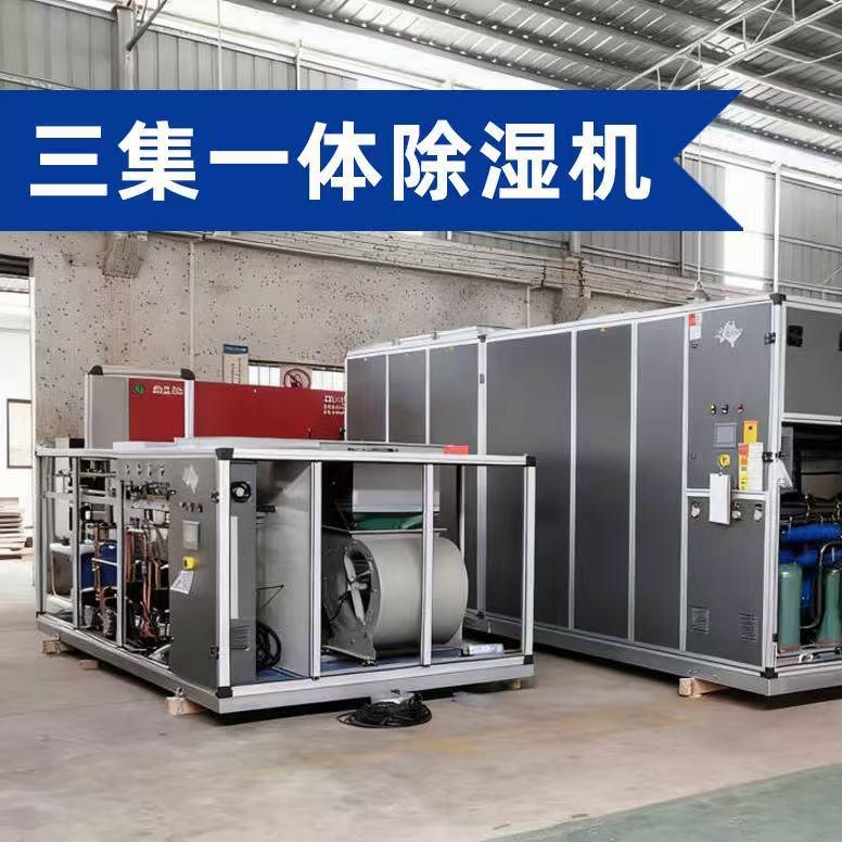 ब्लूवे थ्री-इन-वन स्विमिंग पूल डीह्यूमिडिफिकेशन हीट पंप: लगातार तापमान + डीह्यूमिडिफिकेशन, उच्च व्यापक प्रदर्शन, सुरक्षित और स्थिर