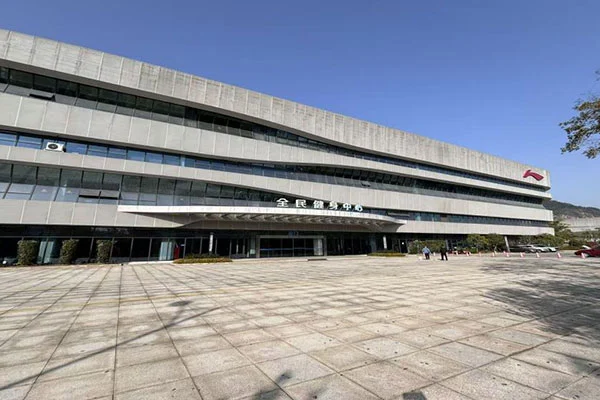 जियांगशान हुशान नेशनल फिटनेस सेंटर